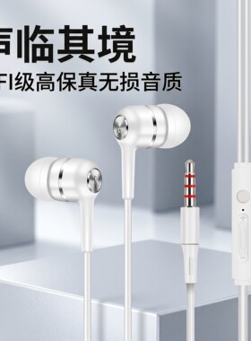 耳机有线电竞游戏适用于OPPO华为vivo小米学生手机通用type-c耳塞