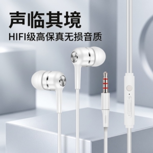 耳机有线电竞游戏适用于OPPO华为vivo小米学生手机通用type-c耳塞