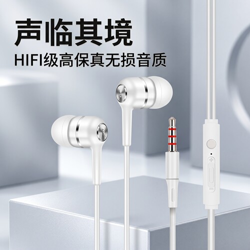耳机有线电竞游戏适用于OPPO华为vivo小米学生手机通用type-c耳塞