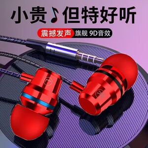 有线耳机typec接口入耳式带麦适用于华为vivo小米OPPO通用游戏