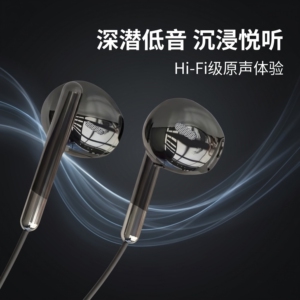 高音质耳机有线入耳式type c接口手机适用于苹果一加OPPO小米vivo