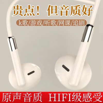 有线耳机typec接口入耳式适用于华为vivo小米OPPO扁口吃鸡k歌通话