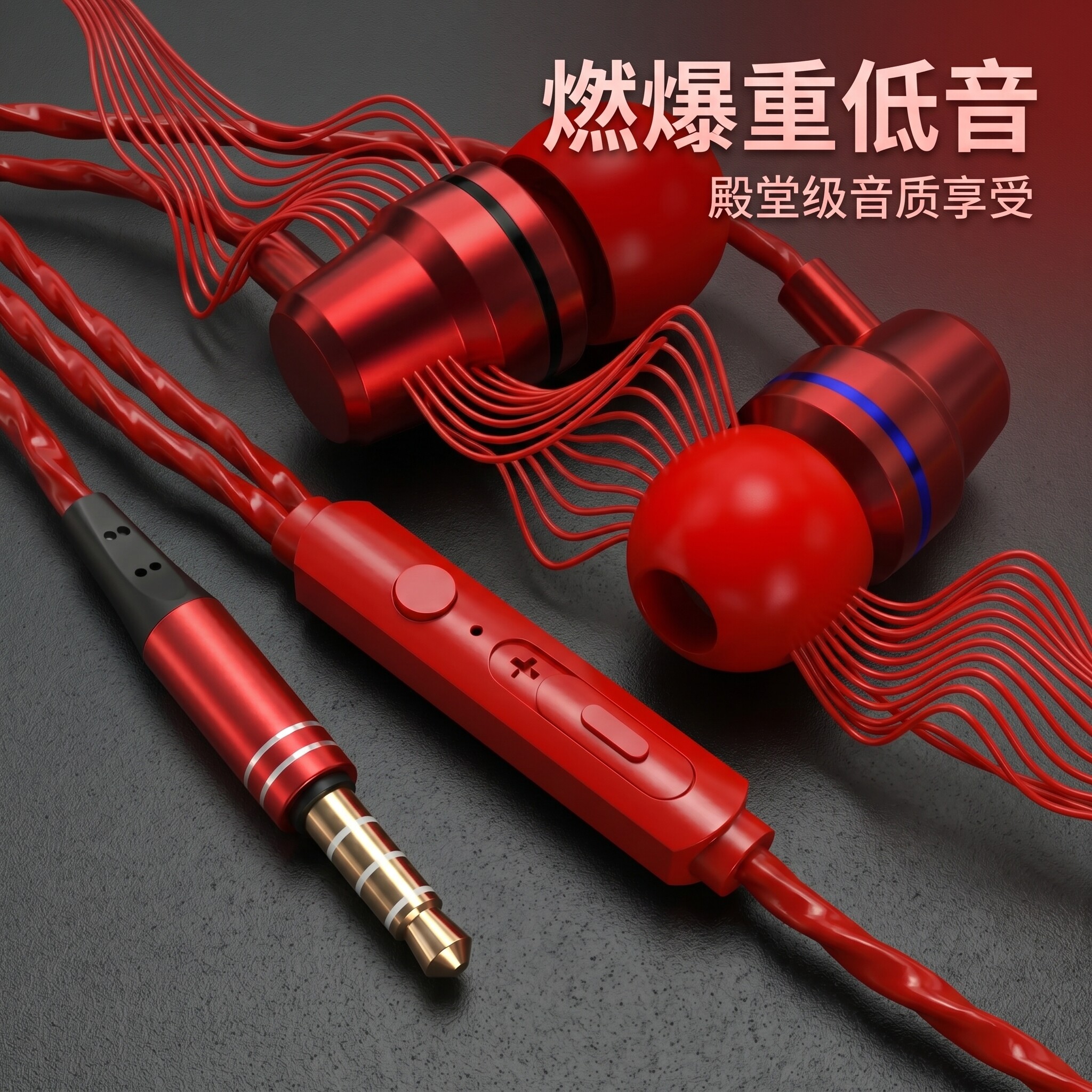 有线耳机typec接口入耳式重低音线控适用于OPPO华为vivo小米通用