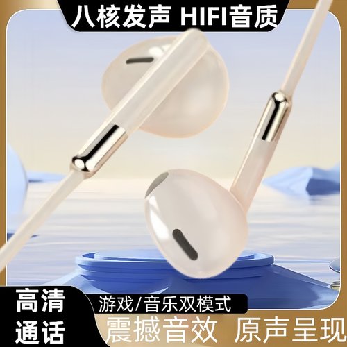 耳机有线入耳式高音质typec圆孔适用华为小米OPPO通用麦降噪新款