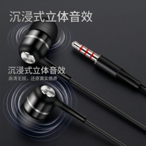 有线入耳式游戏耳机type-c降噪高音质适用于华为vivo小米OPPO通用