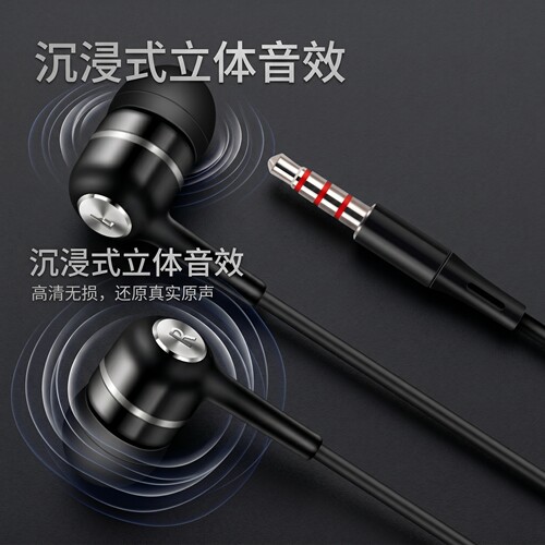 有线入耳式游戏耳机type-c降噪高音质适用于华为vivo小米OPPO通用