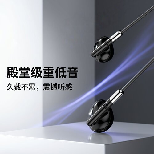 耳机适用于vivo手机通用有线x60圆孔x27入耳式s16高音质typec接口