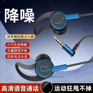 重低音游戏扁头耳机有线入耳式适用于华为vivo手机电脑通用高音质