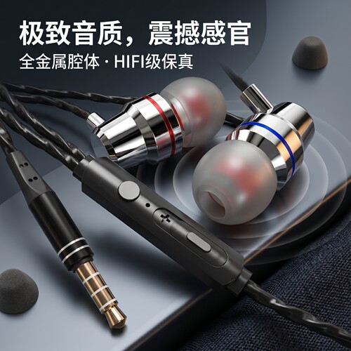手机耳机有线高音质适用于vivo华为oppo圆孔typec入耳式K歌带麦