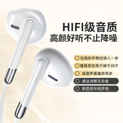 有线耳机圆孔3.5mm圆头typec电脑适用vivo高音质OPPO小米安卓耐用