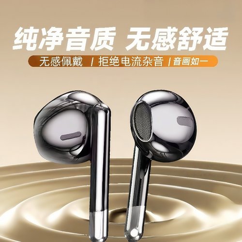 重低音有线耳机入耳 typec圆口适用华为vivo小米OPPO平板电脑降噪