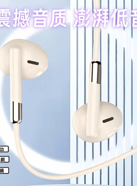 有线耳机Typec接口圆插头适用华为适用苹果15小米K歌游戏高音质圆