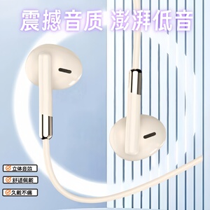 有线耳机Typec接口圆插头适用华为适用苹果15小米K歌游戏高音质圆