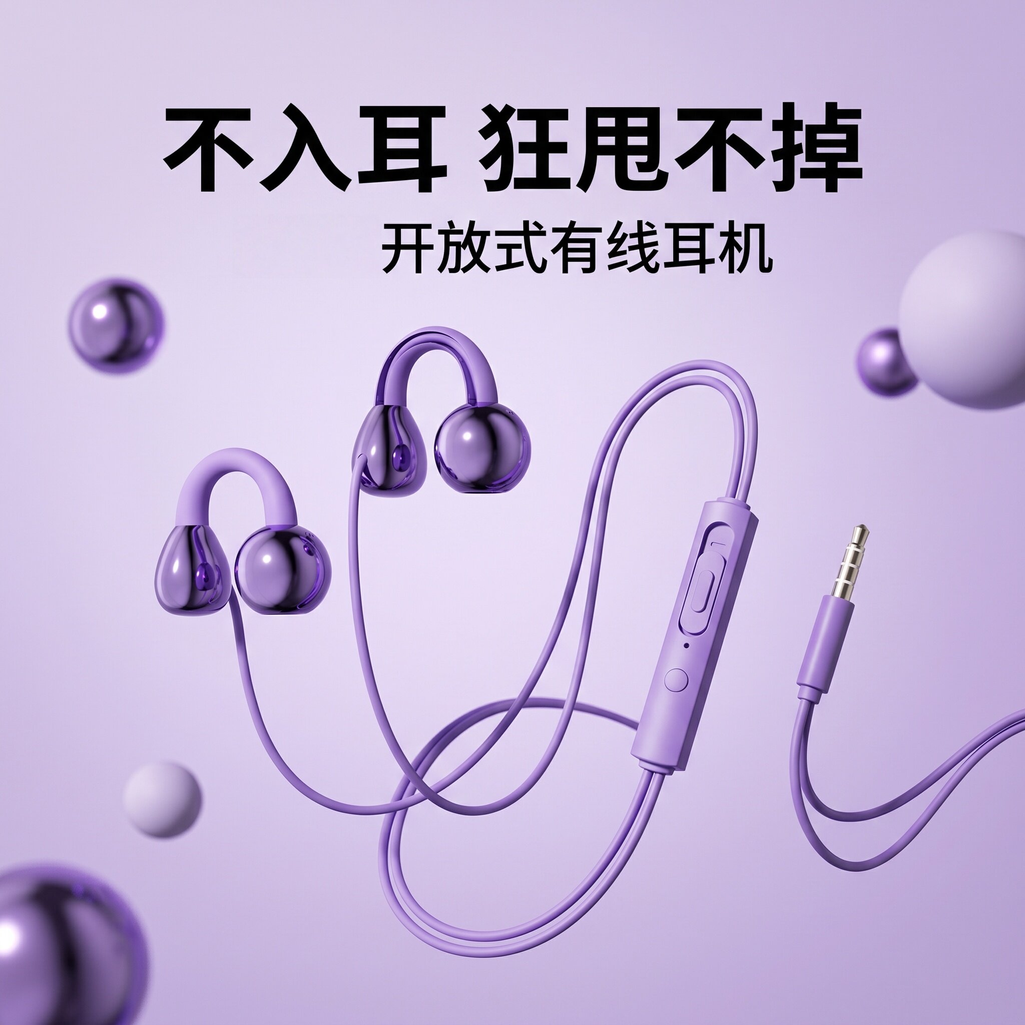 通用耳机适用于OPPO小米vivo红米苹果高音质Type扁口耳塞游戏吃鸡