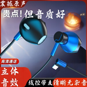 有线耳机入耳式3.5mm圆孔typec高音质适用于华为OPPO小米VIVO手机