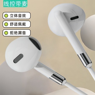 适用华为耳机有线typec/OPPO/vivo入耳式高音质降噪游戏圆孔通用