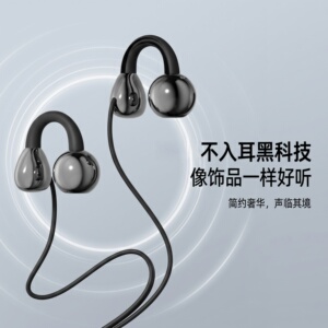 Type-C扁头有线耳机重低音适用于OPPO华为vivo小米吃鸡游戏语音