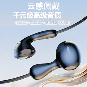 新款入耳式有线耳机重低音耳麦高音质k歌游戏通用适用VIVOPPO华为