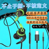 9pro有线10 适用OPPO耳机reno12 7十数字type c接口通用圆头