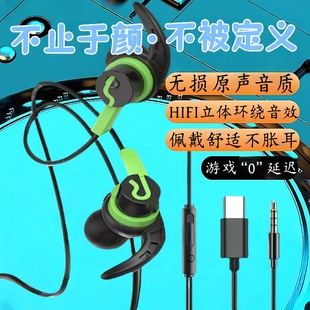 7十数字type 适用OPPO耳机reno12 9pro有线10 c接口通用圆头