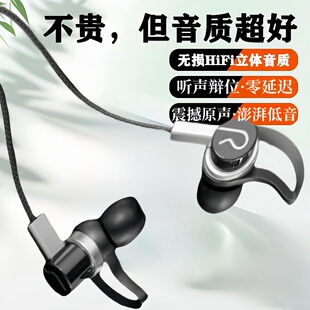 耳机适用于OPPO华为vivo小米Type 运动重低音耳麦 c通用手机入耳式