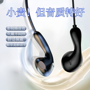 通用耳机线适用OPPO/华为/vivo/小米入耳式手机通话重低音k歌耳麦