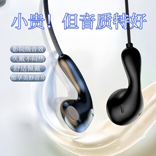 小米入耳式 vivo 手机通话重低音k歌耳麦 华为 通用耳机线适用OPPO