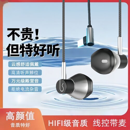 耳机tyepc接口电竞游戏适用于华为入耳式vivo小米OPPO扁孔3.5通用