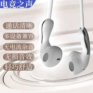 耳机有线入耳式 c接口圆头扁孔 适用于华为OPPO小米vivo15手机type