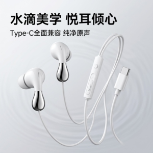 Type-c扁头耳机有线适用于华为小米vivo吃鸡游戏圆孔耳机重低音