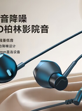 type-c通话k歌游戏适用华为p20/mate10pro小米6x8入耳式线控扁头9