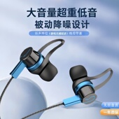 耳机有线typec高音质K歌适用于华为小米OPPO苹果15通话降噪