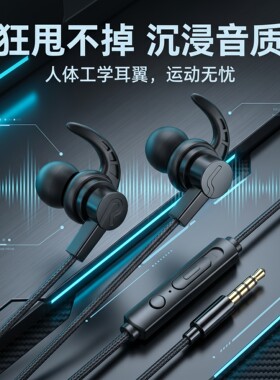 游戏耳机电竞听声辨位Type-C适用于华为OPPO小米vivo圆孔通用男女