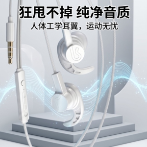 Type-c接口3.5接口k歌音乐吃鸡游戏带麦舒适运动半入耳式有线耳机