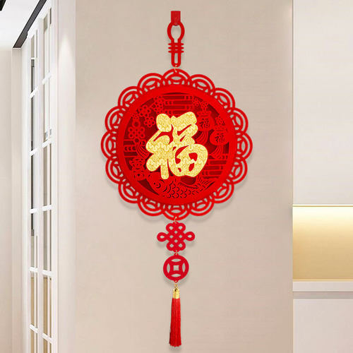 双层立体福字挂件墙上装饰