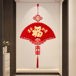 马年客厅扇形福字挂件中国结挂饰高档新年过年春节电视背景墙布置