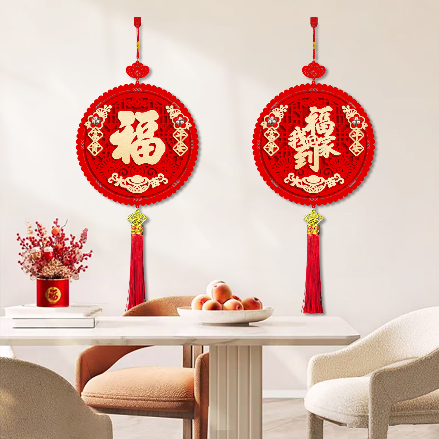 瑟律2026马年福字新年挂件券后18.3元