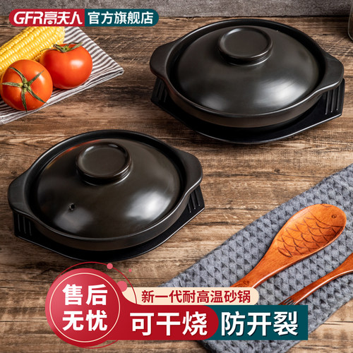 商用煲仔饭砂锅终身质保干烧不裂