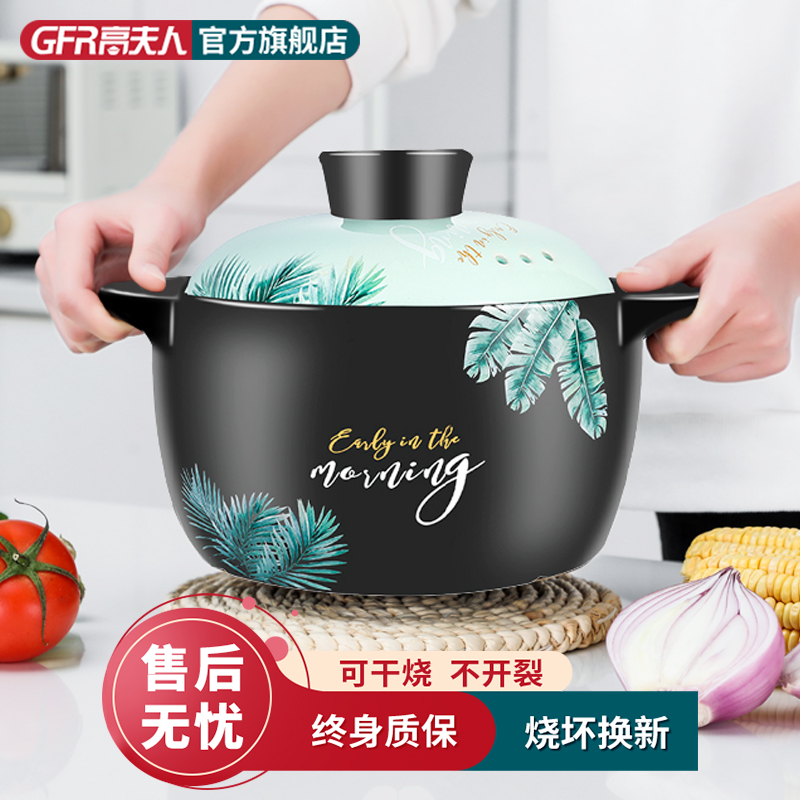 燃气干烧汤锅陶瓷煲耐高温