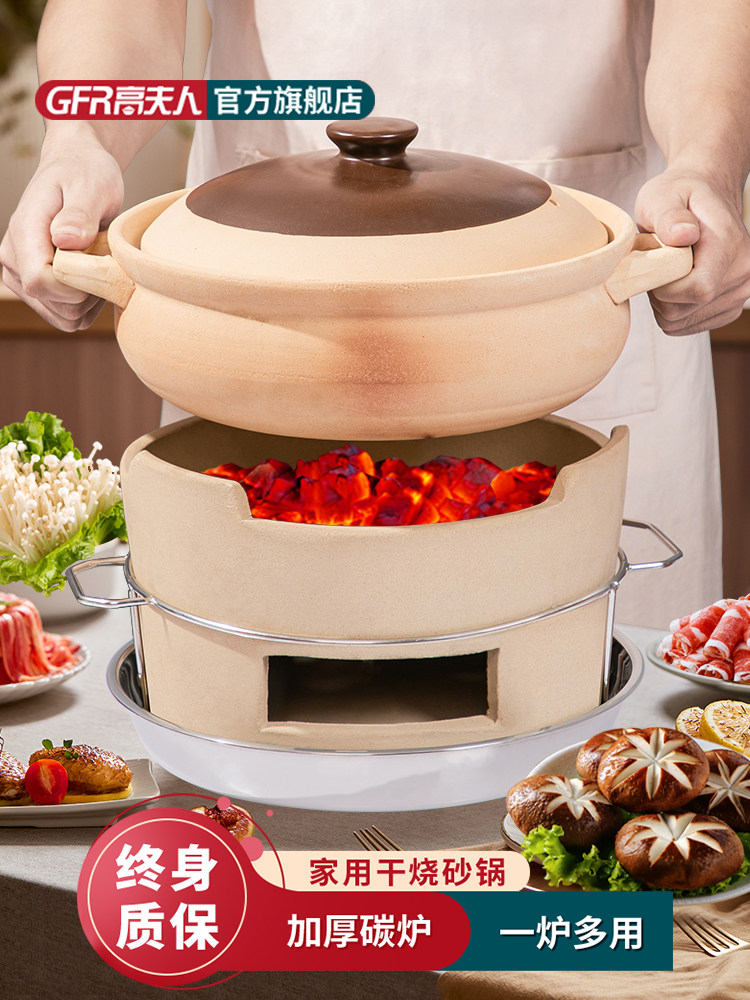 老式港式打边炉鸳鸯火锅土砂锅商用明火家用木炭户外汤煲碳炉子