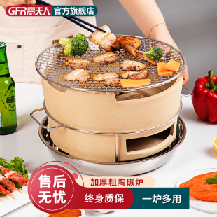 打边炉家用室内老式木炭套装全套泥小煮茶陶土火炉炭炉围炉碳烧烤