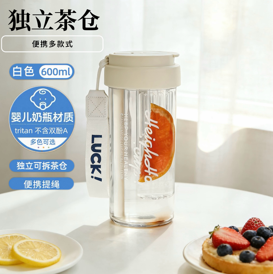 2026新款夏耐高温男女吸管杯高颜值食品级tritan水杯塑料杯大容量