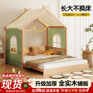 全实木可伸缩儿童床男孩女孩房子床小户型冰棍床带护栏1.5m抽拉床