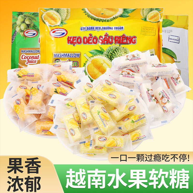 越南进口TRUTACO泰可水果软糖芒果味椰子味榴莲味水果味糖果零食,零食/坚果/特产,软糖/果味糖/凝胶糖果,淘宝优惠券,粉丝福利购,淘宝优惠卷