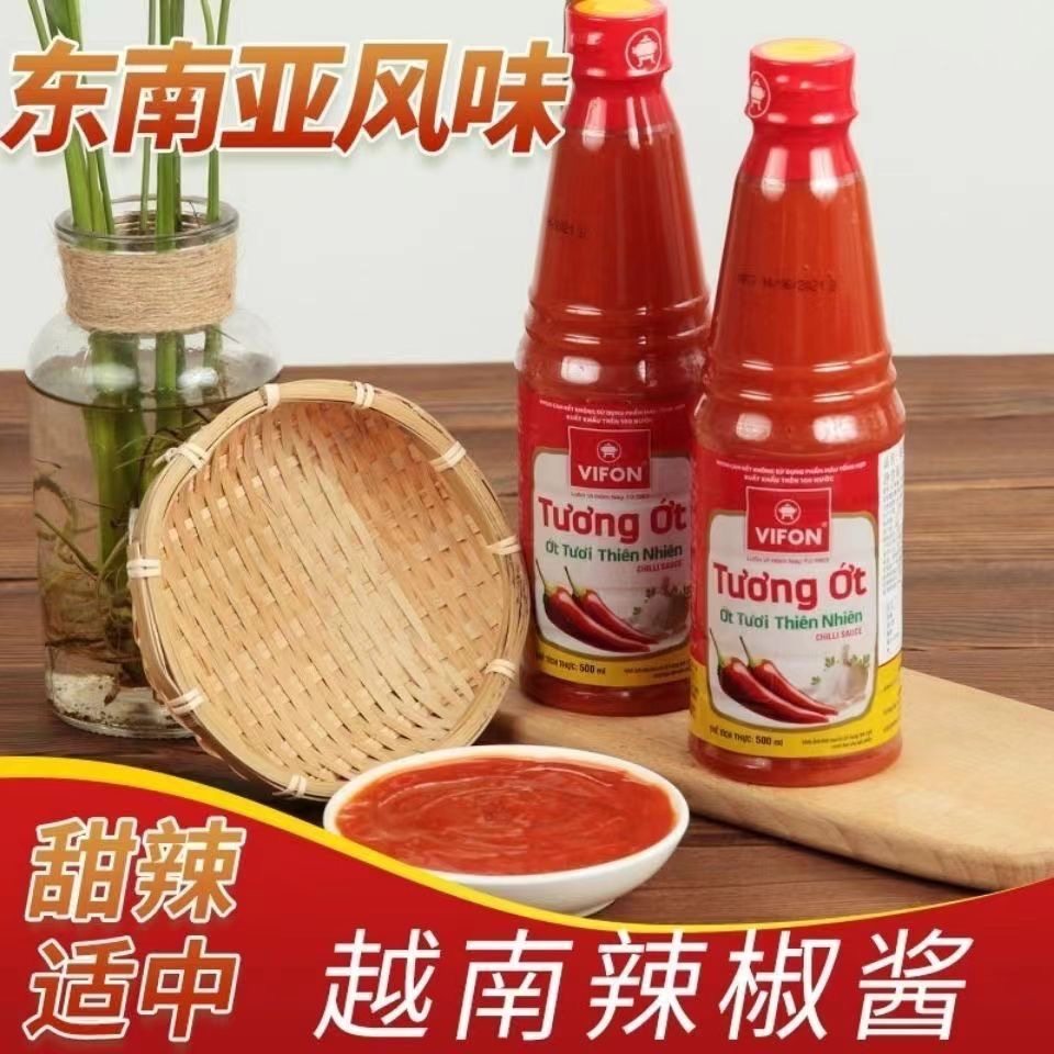 越南进口威风VIFON辣椒酱560g蒜蓉甜辣烧烤正餐调味料特产小吃