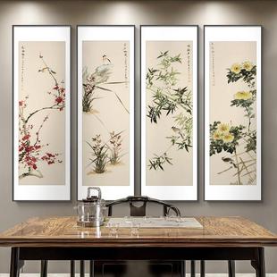 梅兰竹菊新中式客厅挂画 茶台背景墙装饰画 耀沙金外框艺术家版画