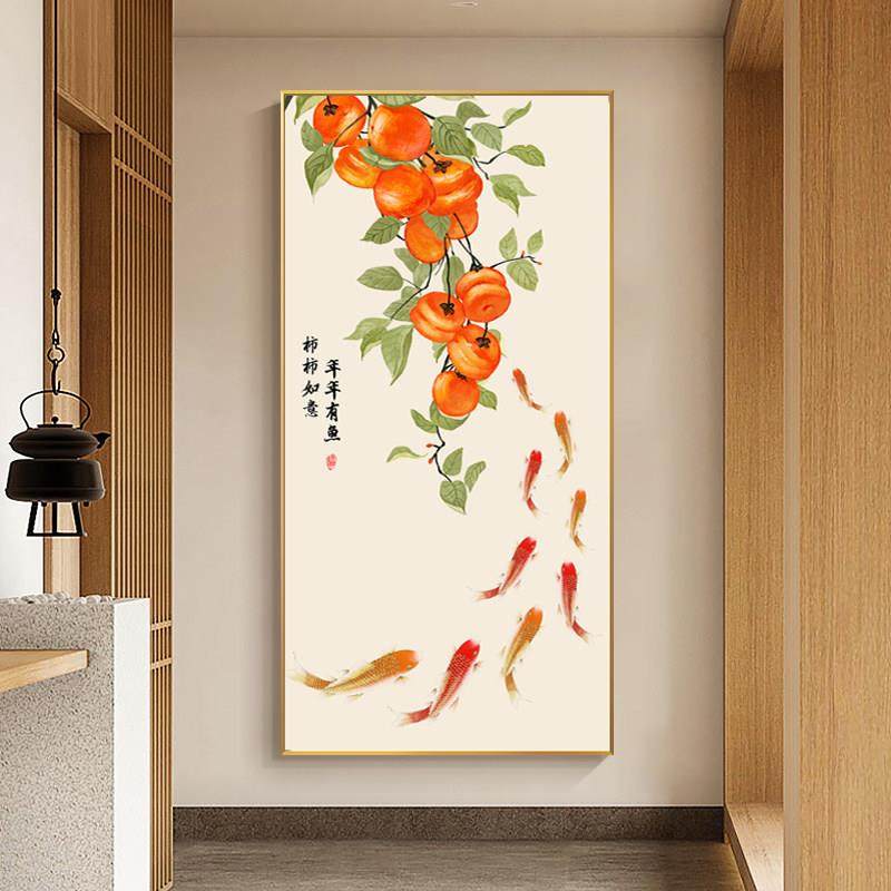 柿柿如意九鱼图玄关装饰画事事入户正对门新中式走廊过道挂画柿子,家居饰品,现代装饰画,淘宝优惠券,粉丝福利购,淘宝优惠卷