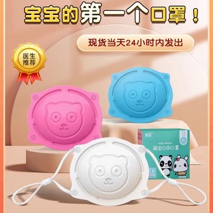 n95婴儿口罩0到6月儿童3d立体宝宝12月一1岁2专用新生幼儿口耳罩