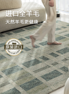 绿松石中古风羊毛地毯丨舒毯生活印度进口客厅卧室轻奢高级感复古