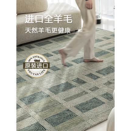 绿松石中古风羊毛地毯丨舒毯生活印度进口客厅卧室轻奢高级感复古